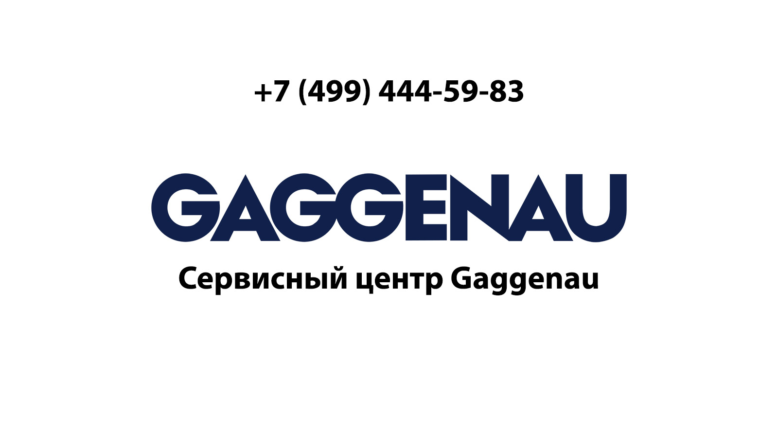 Сервисный центр по ремонту бытовой техники Gaggenau (Гаггенау) в Коломне |  service-center-gaggenau.ru